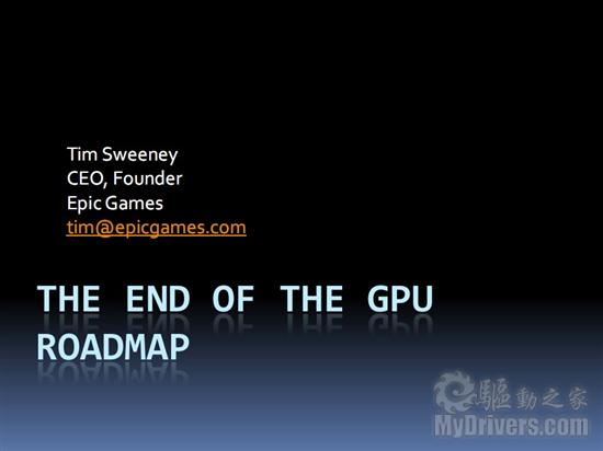 Epic创始人：GPU将亡 游戏回归软件渲染