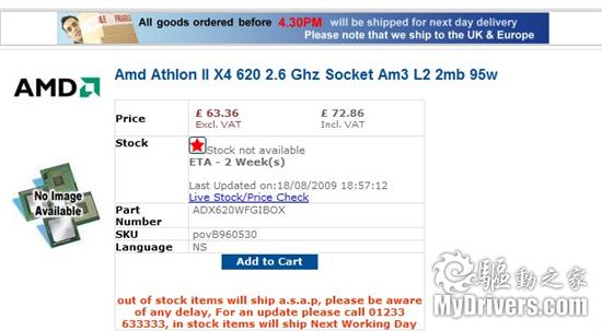 廉价四核Athlon II X4欧洲上架
