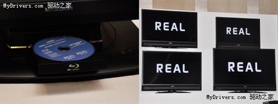 三菱推出REAL系列带蓝光刻录机HDTV