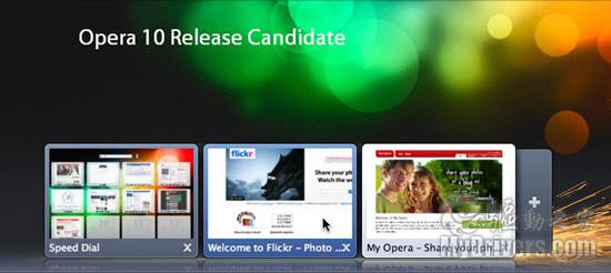 Opera 10 RC候选版发布 一周后正式版