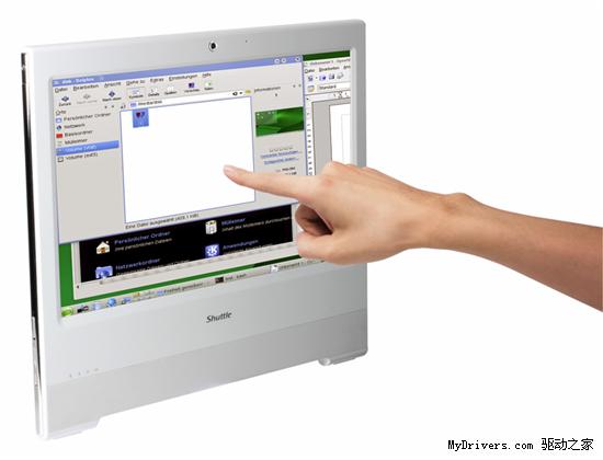 浩鑫新款一体机X500V预装OpenSUSE Linux