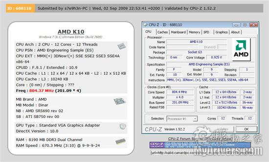 AMD十二核心处理器马尼库尔现身CPU-Z认证资料库