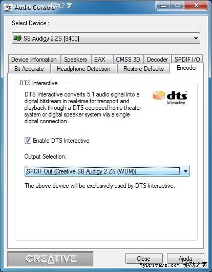 下载：创新Audigy声卡SP 3.1+DTS编码器