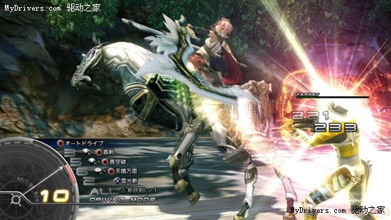《最终幻想13》日版确认12月17日上市