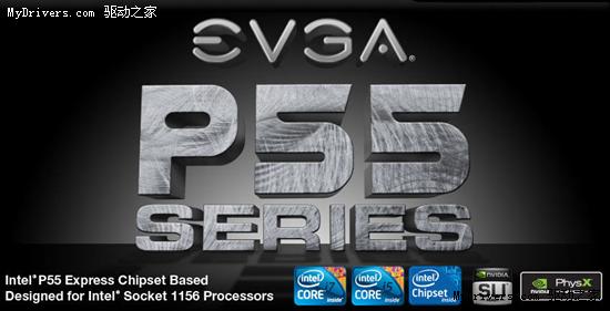 EVGA发布七款P55主板 最多六条PCI-E x16