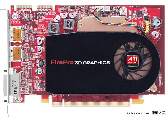 ... 与AMD ATI FirePro V5700合体-蓝宝, FirePro V5700-驱动之家