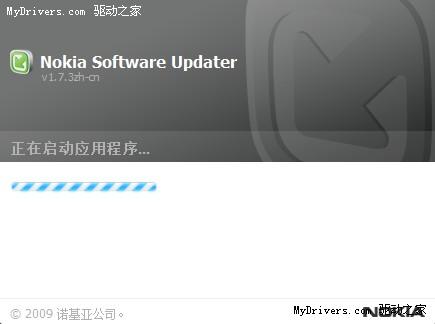 下载:诺基亚手机Software Updater升级程序1.7.3版