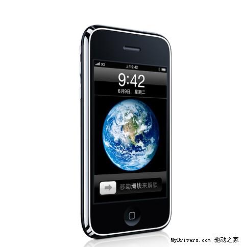 联通3G 10月1日正式商用 iPhone套餐公布
