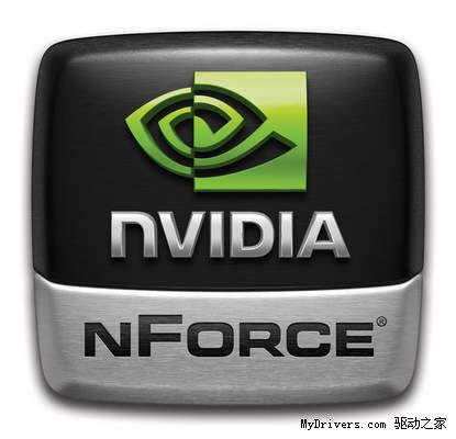 下载：nForce整合主板最新一体化驱动