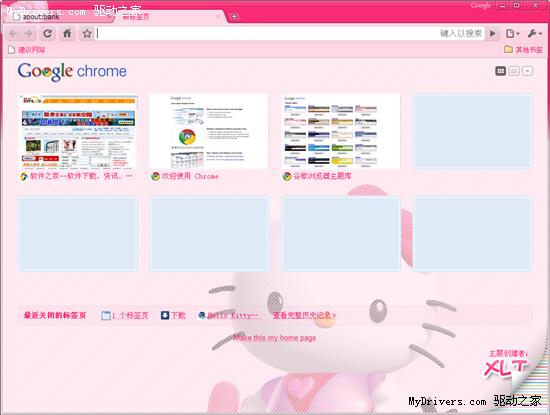 女孩们注意了：Chrome浏览器Hello Kitty主题发布