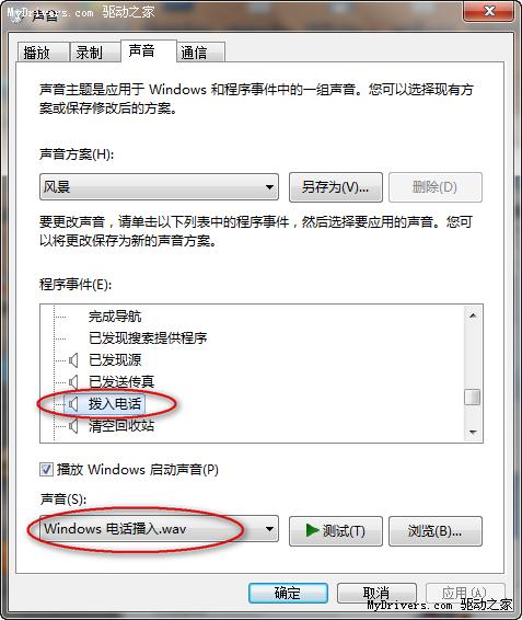 Windows 7中两个不易被发现且很搞笑的错误