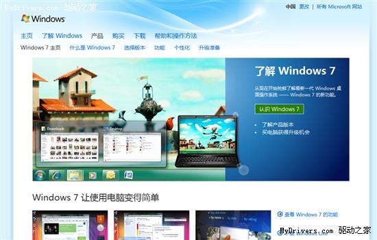 ΢ܛЇIWindows7.cn