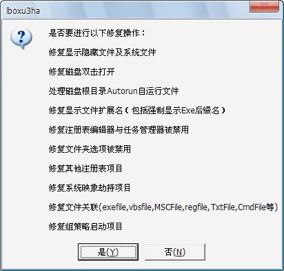 下载：U盘病毒专杀工具USBCLeaner 6.0.1001