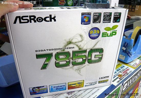 Socket 939老接口：华擎另类785G主板上市
