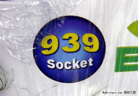 Socket 939老接口：华擎另类785G主板上市