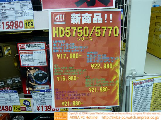 Radeon HD 5770/5750秋叶原上架