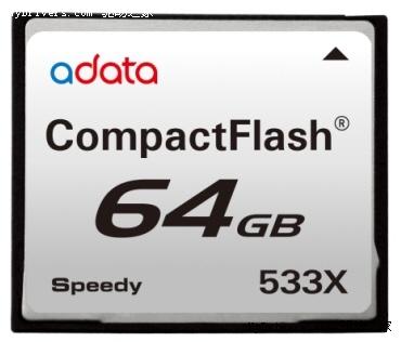 威刚新推64GB高速闪存卡 读取速度80MB/s