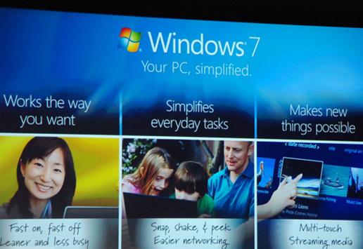 微软正式发布Windows 7操作系统 全程实录