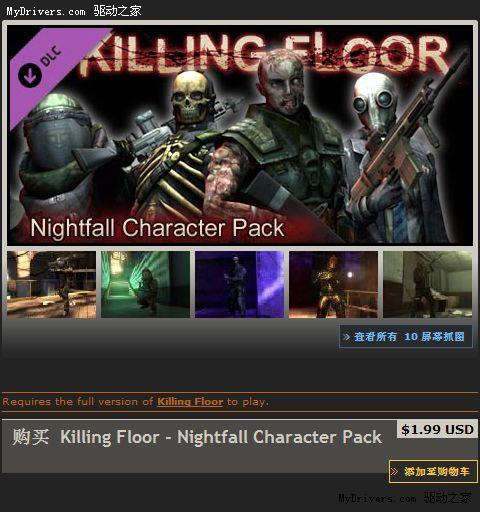 《Borderlands》PC版偷跑