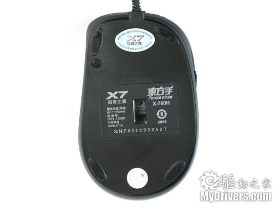 专为国人定制 双飞燕X7东方手游戏鼠标实测