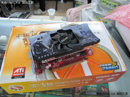 和GTS250卖同价! 双敏HD4870火牛版热销