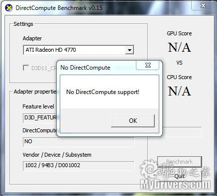 下载：全球首个DX11 DirectCompte性能测试工具