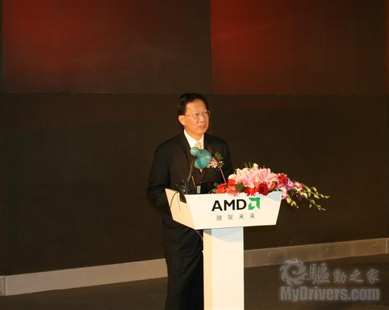 AMD VISION视•觉正式登场 平台化笔记本更简单