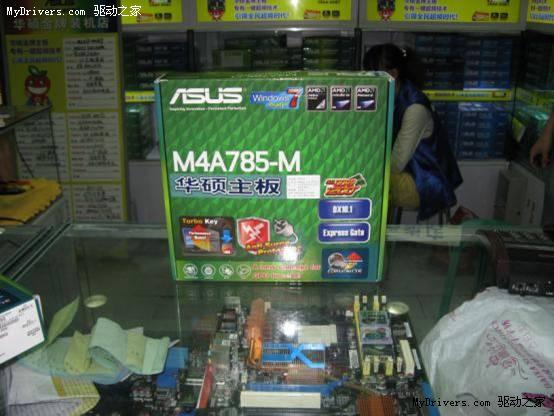 ... 首选 华硕M4A785-M降至599元-华硕,ASUS,M4A785-M-驱动之家