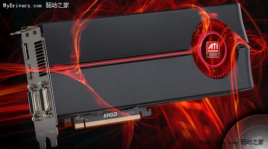 AMD官方谈Radeon HD 5800系列供应问题