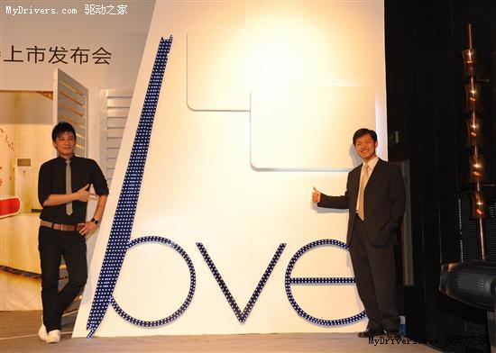 华硕正式发布奢华液晶显示器MS/LS系列