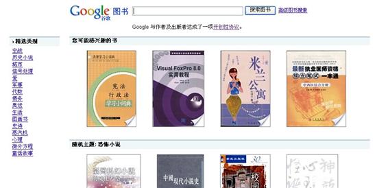 Google�ύͼ��ͽ�Э���޶���