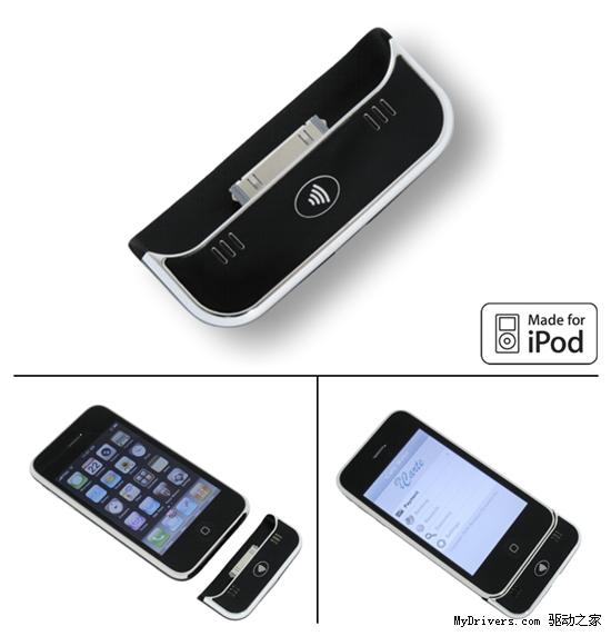 新配件iCarte提前给iPhone增加RFID模块