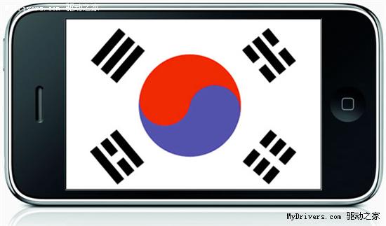 iPhone终获韩国政府批准上市