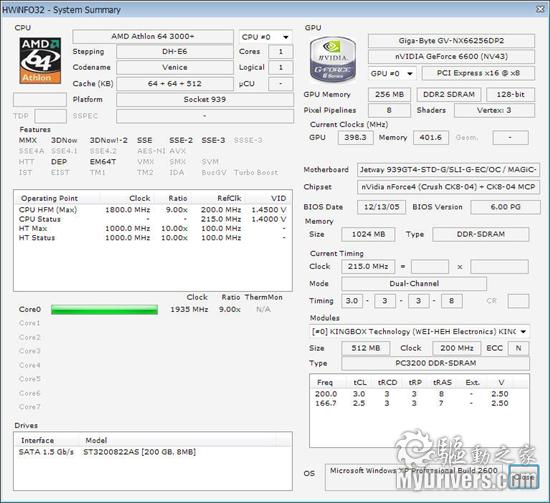 老牌检测工具HWiNFO32升级3.30 初步支持AMD推土机