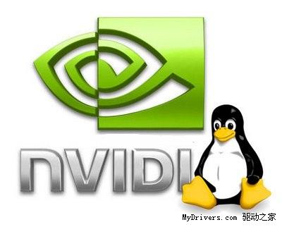 NVIDIA显卡Linux系统驱动新年首发