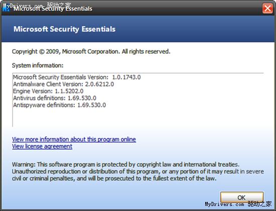微软免费杀毒软件MSE最新版本释出