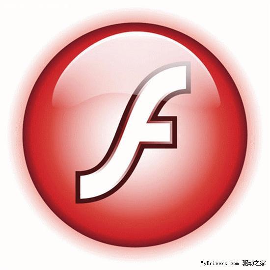 修复多个高危漏洞 Adobe Flash/AIR多平台版本升级