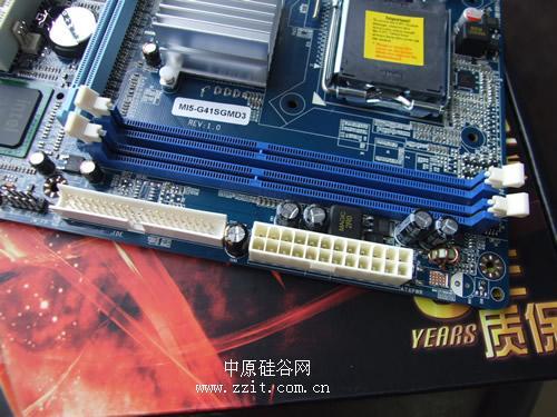 支持DDR3内存 斯巴达克新款G41仅399 