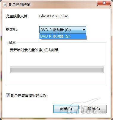 教你学Windows 7：轻松掌握刻录功能