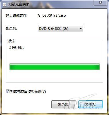 教你学Windows 7：轻松掌握刻录功能