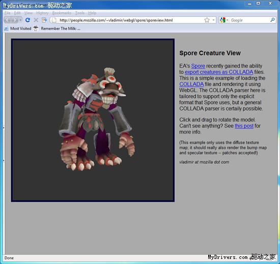 WebGL规范草案发布 加快网页3D化进程