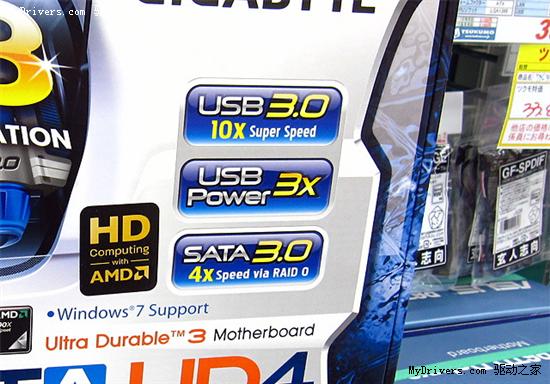 技嘉新款USB 3.0+SATA 6Gbps AMD主板上市
