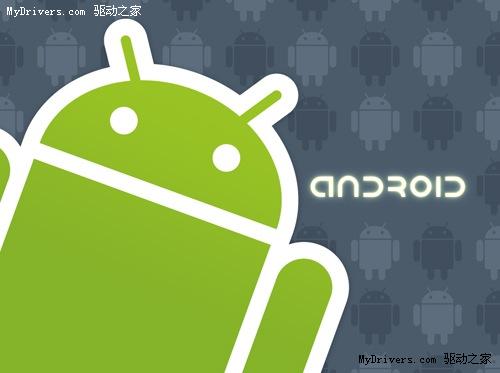 联发科开发Android手机公板 有望明年上市