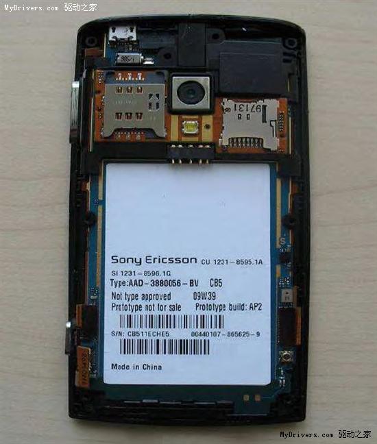索尼爱立信首款Android系统手机X10暴力拆解