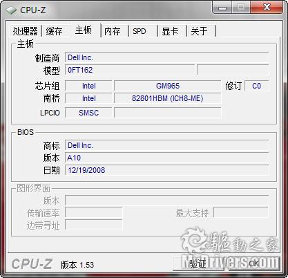 汉字最美 CPU-Z首次推出中文版本