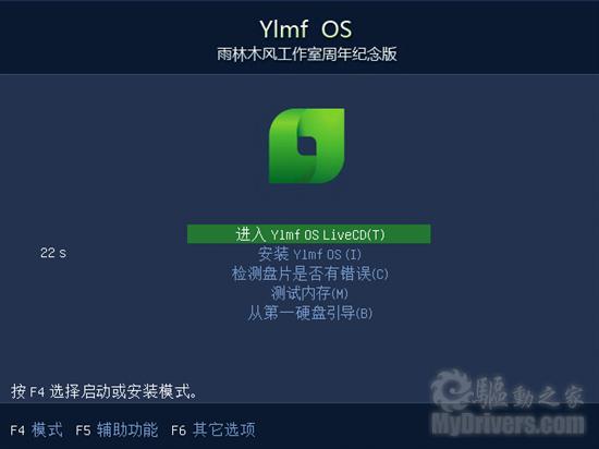 Китайские пираты создали клон Windows XP на основе Ubuntu 9.10