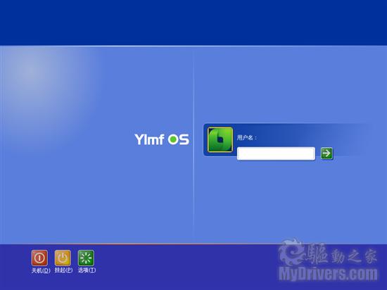 山寨XP也瘋狂 雨林木風Ylmf OS多圖賞