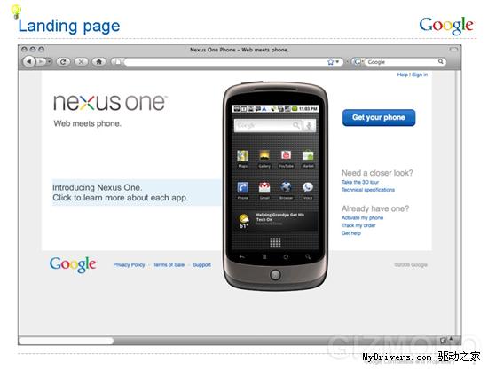 Google手机Nexus One价格泄露 零售版530美元