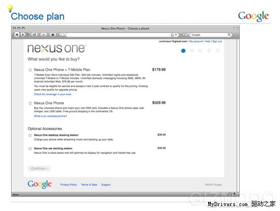 Google手机Nexus One价格泄露 零售版530美元