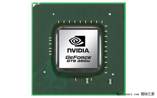 旧瓶新酒：NVIDIA GeForce 300M移动显卡盛装登场